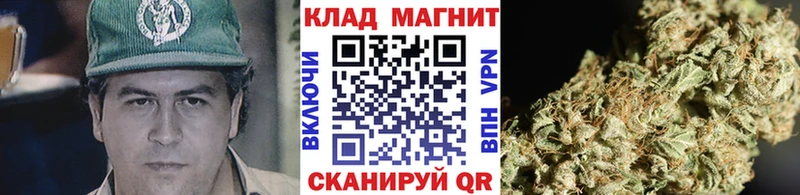 Купить закладку Каннабис Мефедрон COCAIN ГАШИШ Камышин
