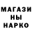 КЕТАМИН ketamine Markelore