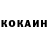 Кетамин VHQ TurnON YourImagine