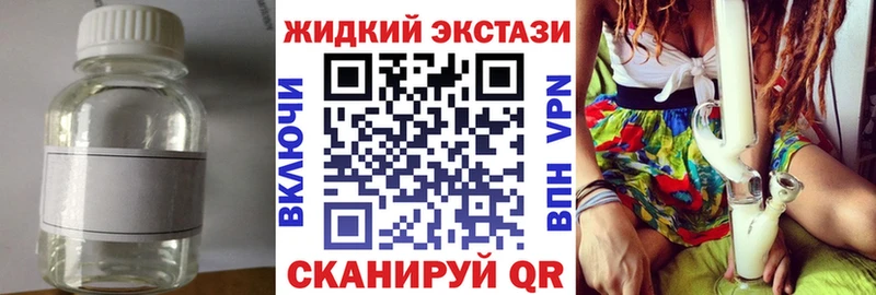 БУТИРАТ BDO  Купить закладки  Камышин 
