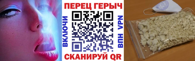 Купить где  Камышин  ГЕРОИН герыч 