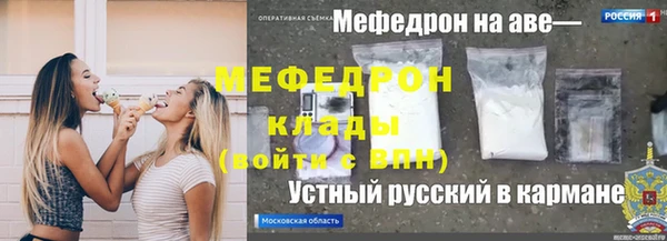 тгк Волоколамск