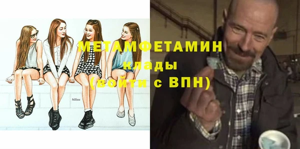 соль ск Волосово