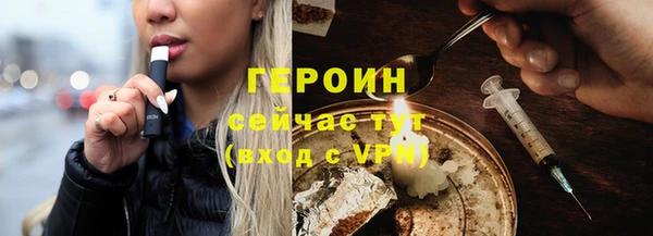 соль ск Волосово