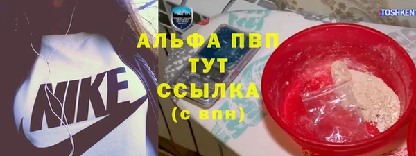 тгк Волоколамск