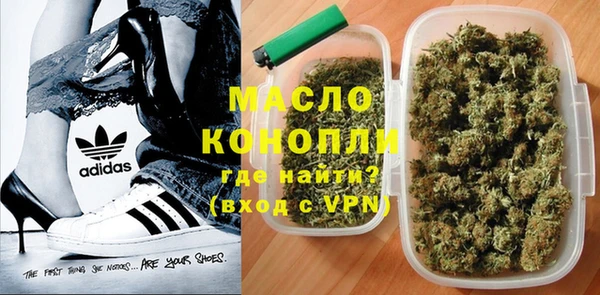 соль ск Володарск