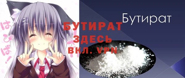 соль ск Волосово
