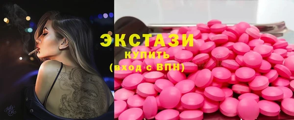 тгк Волоколамск