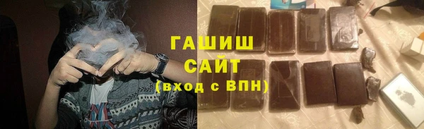соль ск Володарск