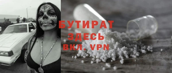 тгк Волоколамск