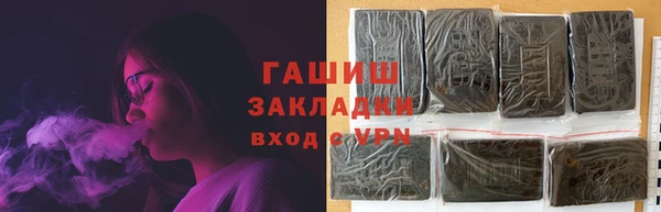соль ск Володарск
