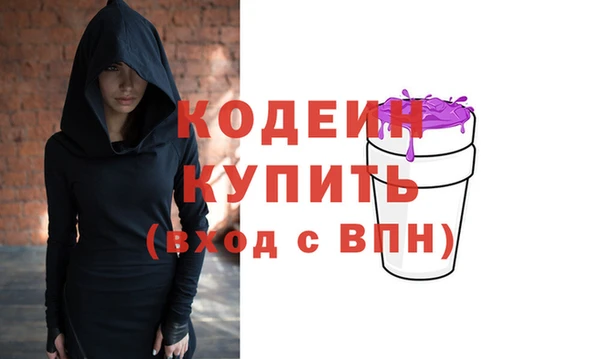 соль ск Володарск