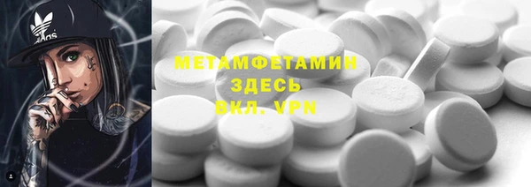 соль ск Володарск