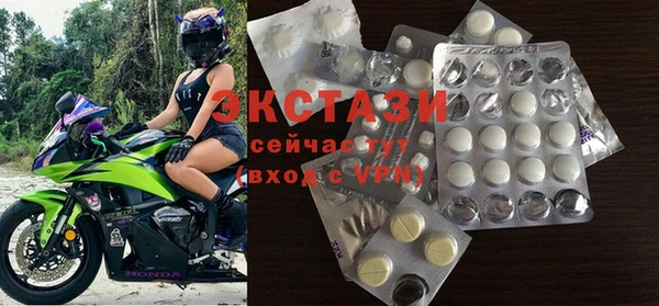 соль ск Волосово
