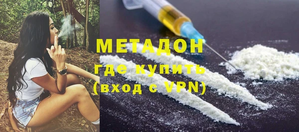 соль ск Волосово