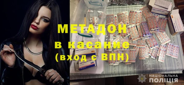 соль ск Володарск