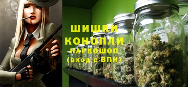 соль ск Володарск
