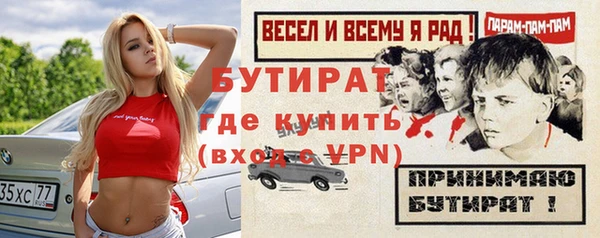 соль ск Волосово