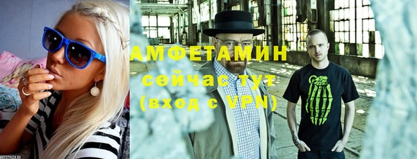 соль ск Волосово