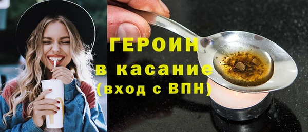 тгк Волоколамск
