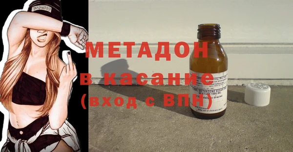 соль ск Володарск