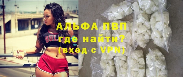соль ск Володарск