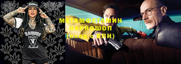 соль ск Волосово