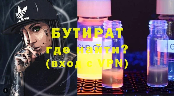 соль ск Волосово