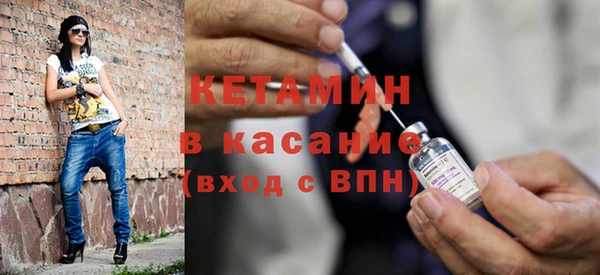 соль ск Волосово