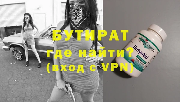 соль ск Волосово