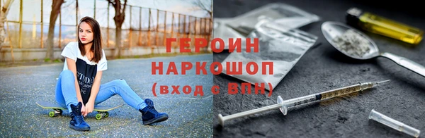 тгк Волоколамск