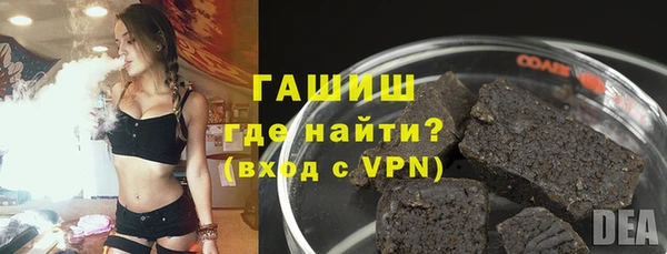 соль ск Волосово