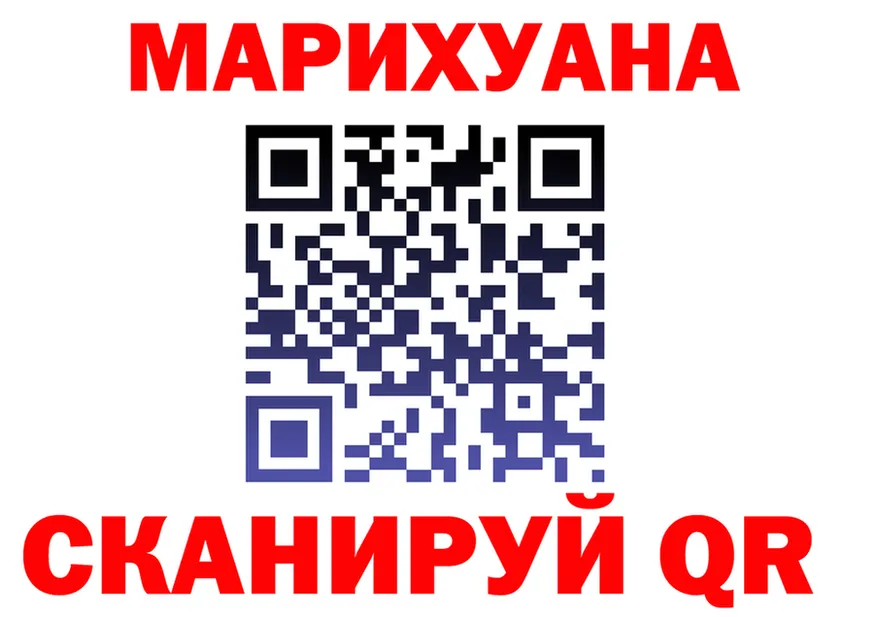ГАШ убойный зеркало shop mega Камышин
