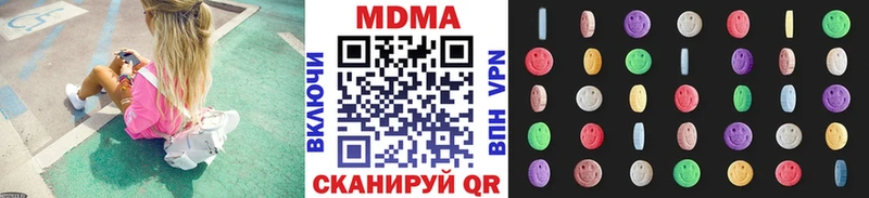 MDMA кристаллы  Купить  Камышин 