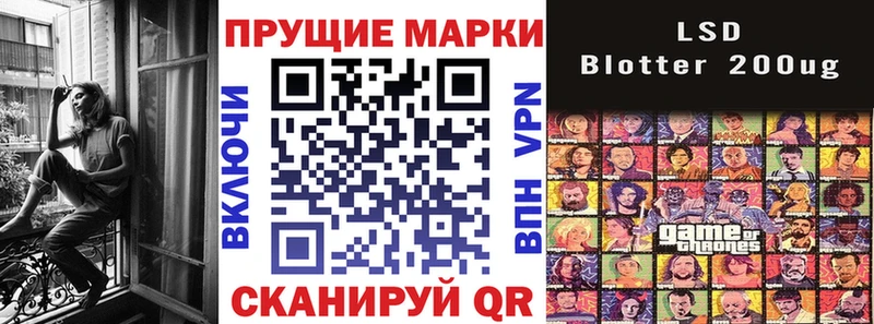 Марки NBOMe 1,8мг  Купить  Камышин 